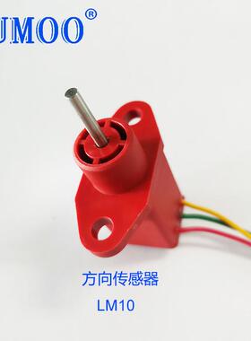 TCM力至优1.5吨叉车启动升降调速器方向角度传感器A67H240801