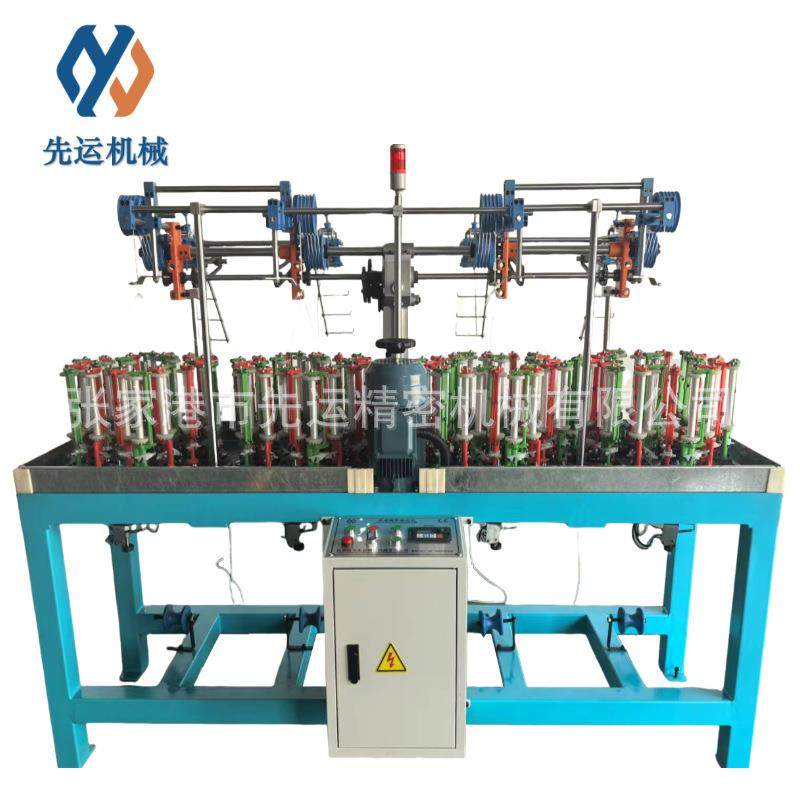 工厂供应全自动编织机24锭绳带编织机走马机漂浮绳编织绳机器,纺织面料/辅料/配套,其他纺织机械,淘宝优惠券,粉丝福利购,淘宝优惠卷