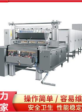 玫瑰黑糖快成型机枸杞黑糖块浇注机菊花黑糖块机