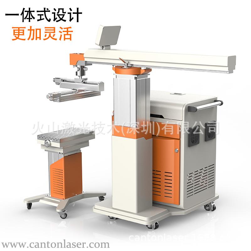 2025新款光纤激光模具焊接机1500瓦金属不锈钢熔焊修复