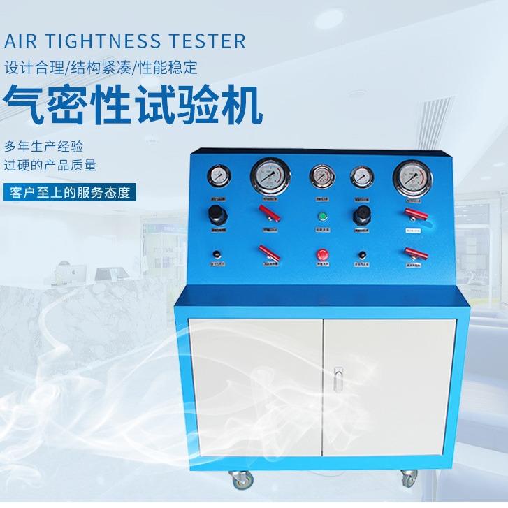 高压流体检测设备气密性试验阀件压力表疲劳脉冲试验台