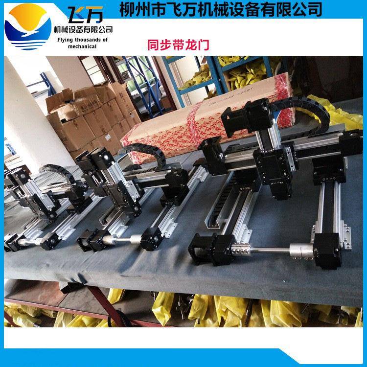 厂家直销高速同步带宽轨模组滑台直线导轨传动滑台700mm
