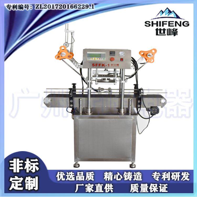 全自动塑料瓶封口机塑料桶铝箔封膜机PET罐子酱料桶封桶机,清洗/食品/商业设备,其他食品加工设备,淘宝优惠券,粉丝福利购,淘宝优惠卷