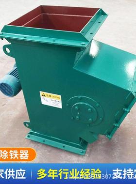 管道电磁除铁器RCYG管道自卸式除铁器厂家直发磁选设备