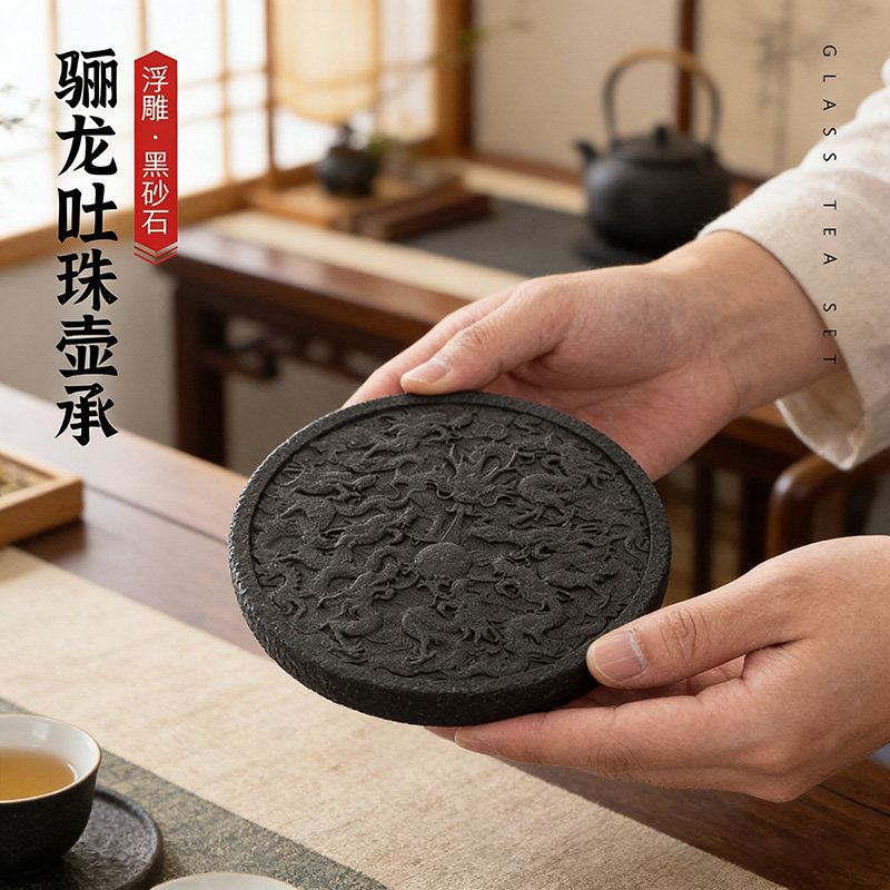 精品骊龙吐珠壶承茶宠摆件可养高端中式茶壶托盘招财纳福