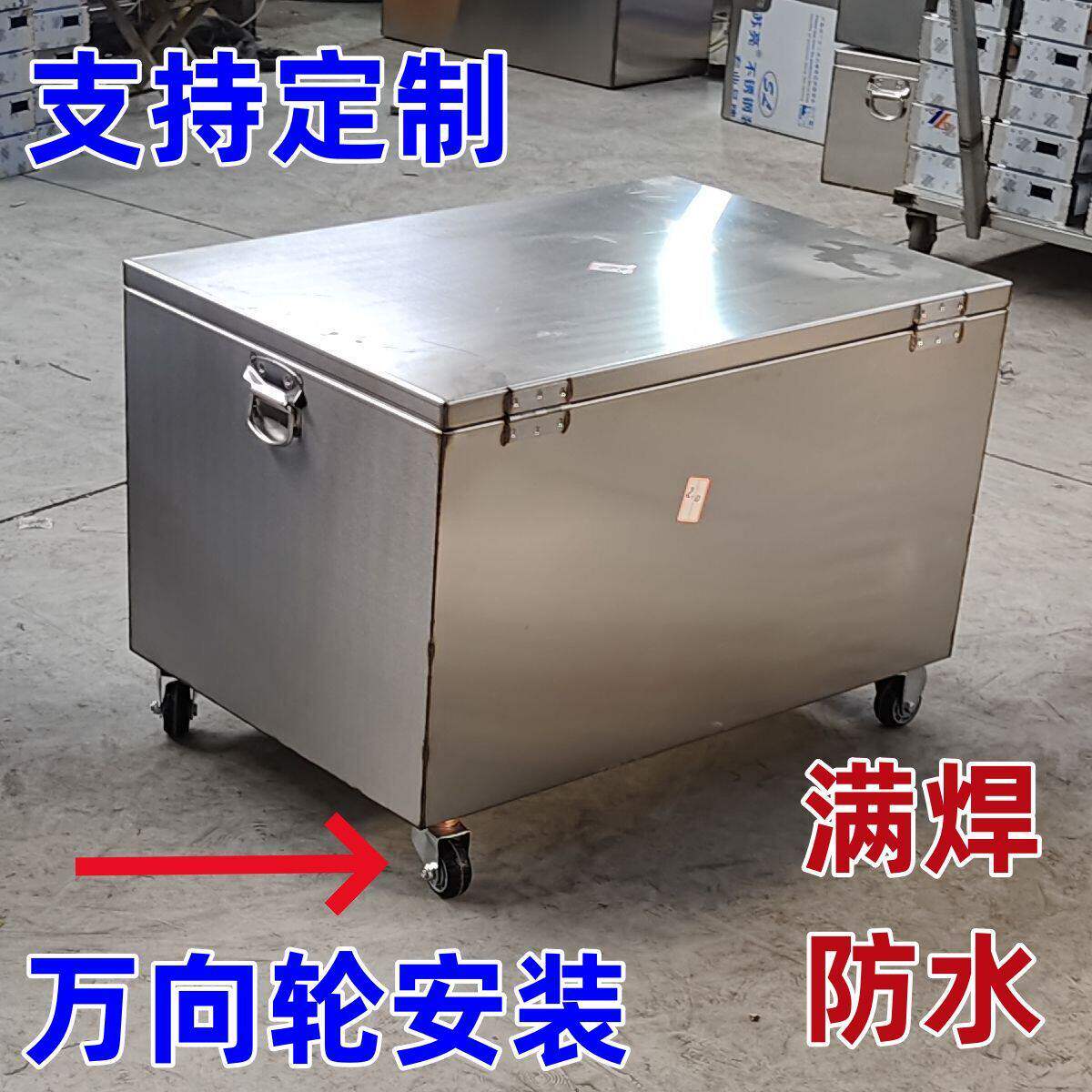 不锈钢工具箱工具柜工具车收纳箱货车专用不锈钢加厚特厚防水定制