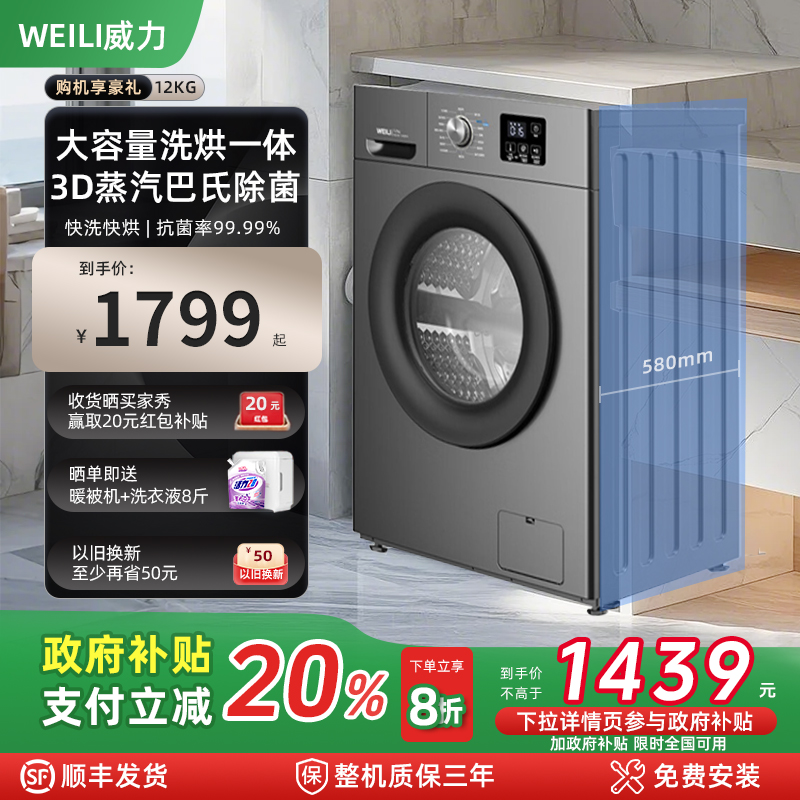 12kg大容量滚筒高温蒸煮杀菌