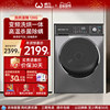 WEILI/威力12公斤家用大容量高温洗烘一体全自动滚筒洗衣机1428