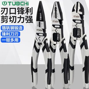 拓驰老虎钳子多功能钳子工业级钢丝钳万用尖嘴钳斜口电工家用工具