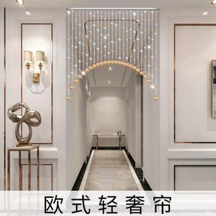 轻奢玄关过道装 水晶门帘珠帘欧式 饰卫生间遮挡卧室客餐厅家用挂帘