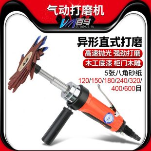 异形打磨机八瓣砂布刷家具木工抛光轮 百马BS6气动多层八角砂纸机