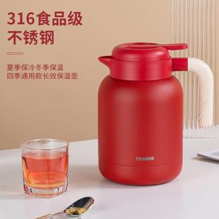 琪虎316不锈钢保温壶大容量咖啡壶家用热水壶焖茶壶暖水礼品