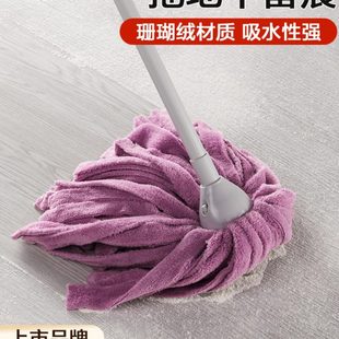 拖把自拧水拖把头珊瑚绒材质拖布拖地墩布吸水一拖净 茶花家用老式