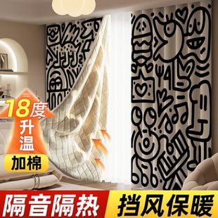 挡风全遮光隔音棉保温东北新款 黑白涂鸦防风保暖窗帘厚隔冷气冬季
