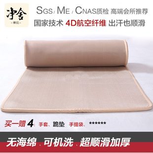四季 大拜垫超顺滑加厚家用磕大头拜垫108拜忏大礼拜专用垫 款 水洗