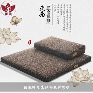 打坐垫椰丝禅修垫纯色粗麻静坐垫家用加厚拜佛垫蒲团 正念 新款