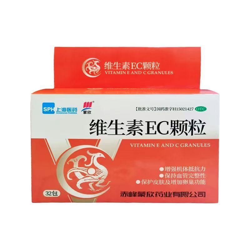蒙欣 维生素EC颗粒 100mg:200mg*32包/盒 增强免疫力 维矿物质
