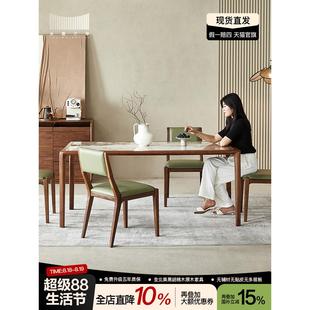 北美黑胡桃木餐桌现代简约轻奢家用岩板餐桌全实木饭桌长方形桌子