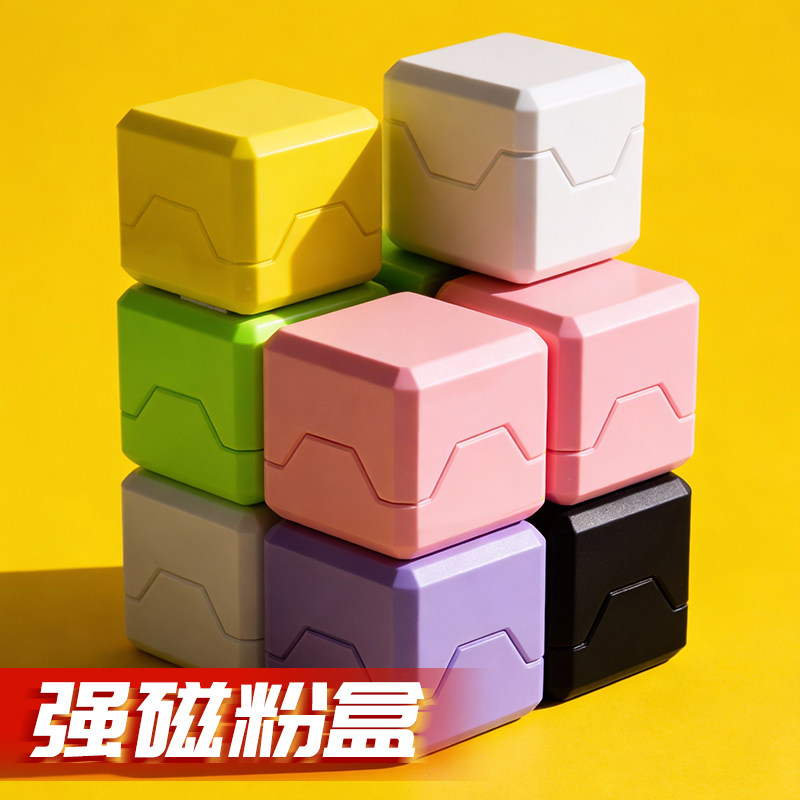 台球巧克粉强磁吸盒带引磁片收纳盒磁吸收纳盒静音巧克夹巧粉袋,运动/瑜伽/健身/球迷用品,巧粉夹/巧粉袋,淘宝优惠券,粉丝福利购,淘宝优惠卷