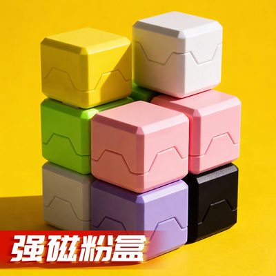 TM强磁带引磁片收纳盒