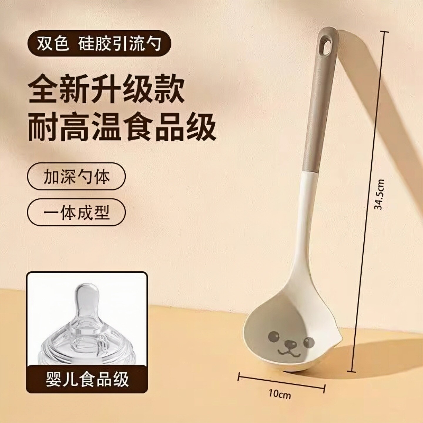 矽胶锅铲家用炒菜铲子不沾锅专用食品接触级耐高温汤勺漏勺饭匙子