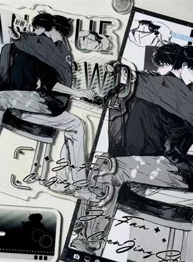 景深喻繁亚克力立牌小红书同款桌面摆件放学等我周边为你而名朝俞