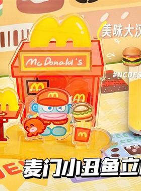 麦当劳立牌小丑鱼立牌可爱亚克力桌面小摆件网红ins风可爱朋友