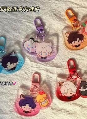 恋与深空周边Q版猫很想你红色彩窗亚克力钥匙扣可爱装饰书包挂件