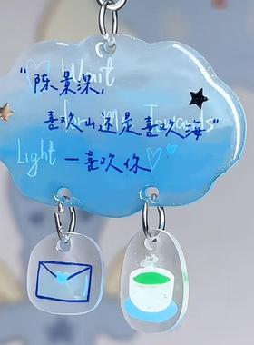 景深繁喻CP可爱蓝色钥匙扣ins小众学生双肩小背包见春天周边柠檬