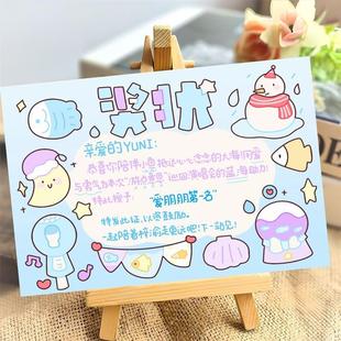 可爱梓渝奖状渝你演唱会互换物料周边自印收藏