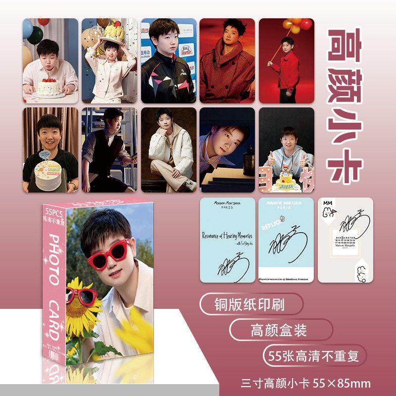 孙颖莎高颜小卡55张不重复乒乓球运动员周边高清全套拍立得LOMO卡