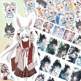 282张王者荣耀公孙离高颜值同人周边贴纸阿离全皮肤游戏周边贴画