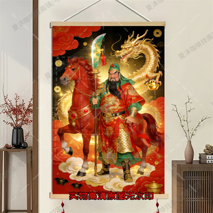 龙马精神关二爷财神爷装饰挂画护宅镇宅招财玄关挂画无框免打孔