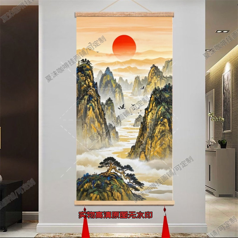 五行顺生旭日东升高山流水仙家堂口供奉装饰挂画玄关中堂挂墙防水