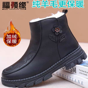 福顺缘冬季加厚保暖羊毛短靴女侧拉链软底防寒靴加绒棉鞋