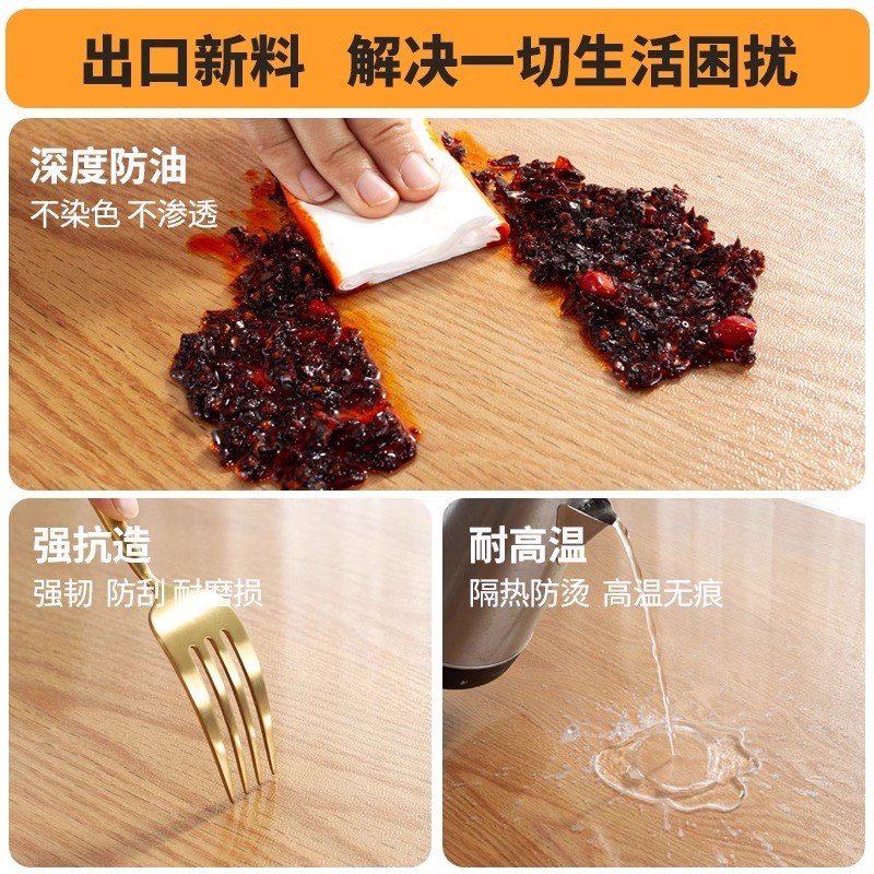 软玻璃pvc桌布新防水防油防烫免洗餐桌垫透明厚桌面保护垫茶几垫