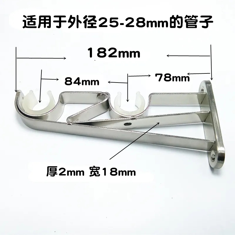 不锈钢色超强承重窗帘杆罗马杆侧装双托架配件杆座管卡子加长加厚