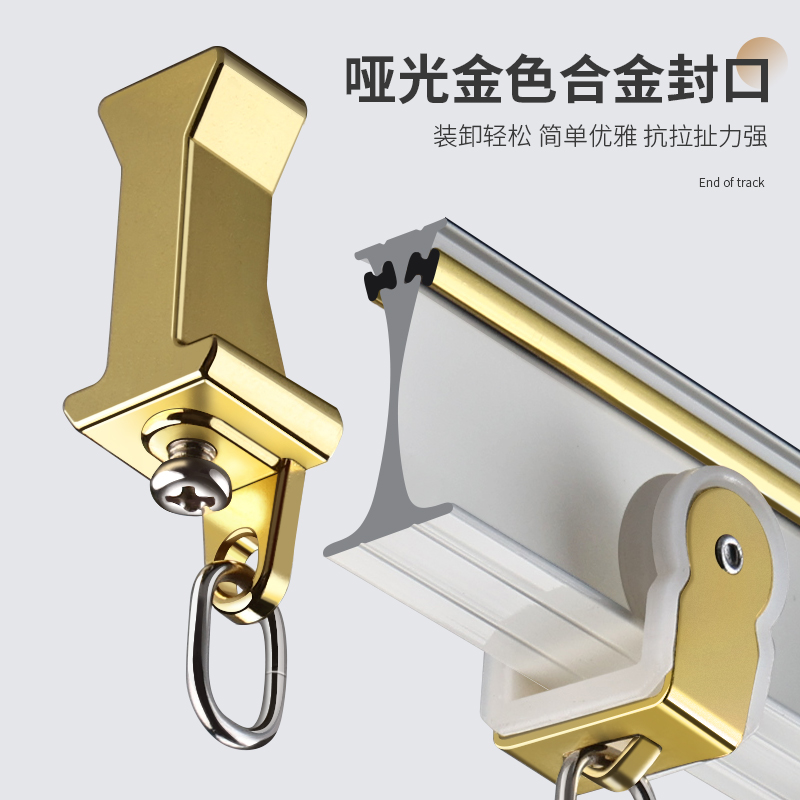 提籁雅重型铝合金弯曲轨道窗帘轨道窗帘滑道单轨双轨窗帘配件