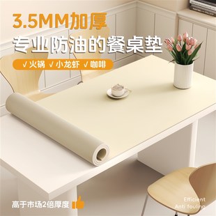 2025新款加厚餐桌垫高级感防水防油免洗防烫茶几桌布桌面保护垫子