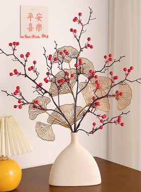 乔迁之喜新居布置装饰用品发财果陶瓷花瓶摆件客厅插花艺搬家礼物