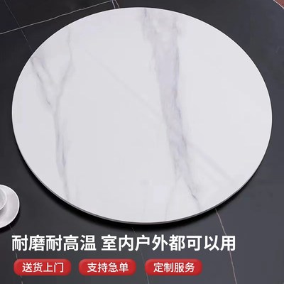 岩板桌面定制北京台面圆形更换岩板转盘家用长方形餐桌加热背景墙