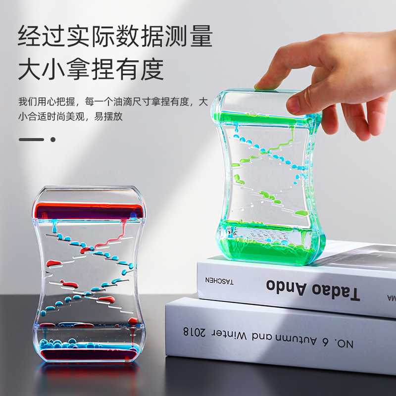网红创意油漏动感滑梯摆件沙漏计时器解压送闺蜜女生日儿童节礼物