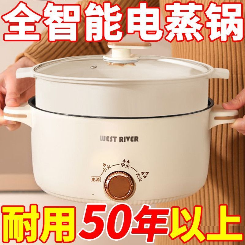全自动电煮锅宿舍学生锅小型多功能泡面锅迷你小电锅电热火锅一人