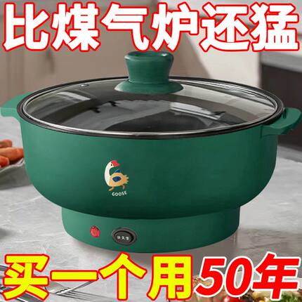 德国全自动包子机一体炒菜电炒锅多功能料理锅蒸煎炒涮不粘电火锅