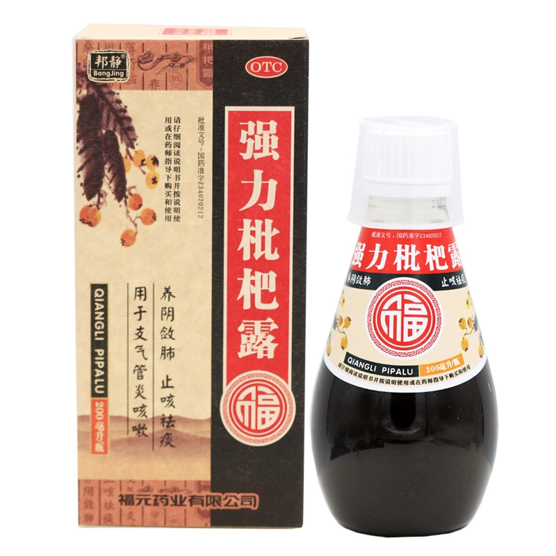 邦静 强力枇杷露 200ml*1瓶/盒