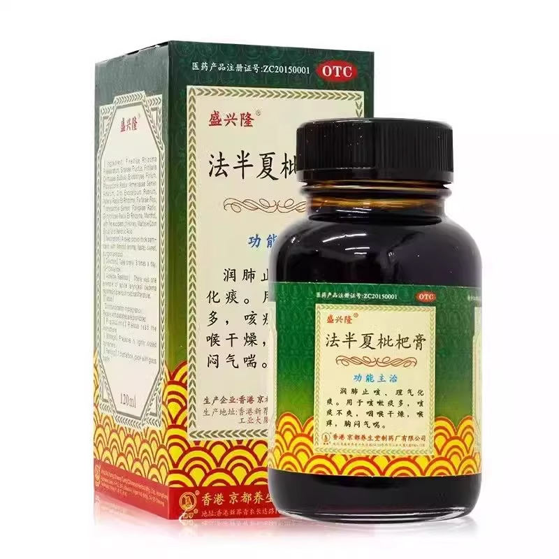 盛兴隆 法半夏枇杷膏 120ml*1瓶/盒