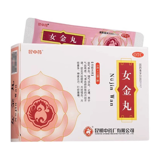 昆中药 女金丸 5gX12袋益气养血止痛月经不调月经量多行经腹痛经