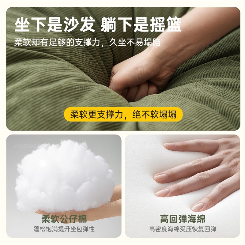 三梦人类狗窝懒人沙发可睡可躺网红榻榻米折叠卧室小沙.发单人沙