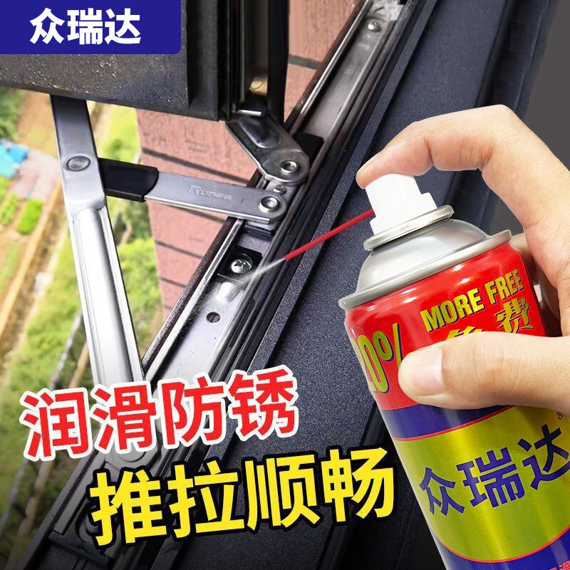 除锈剂金属快速清洗螺栓螺丝松动合页异响润N滑强力防锈去铁锈喷