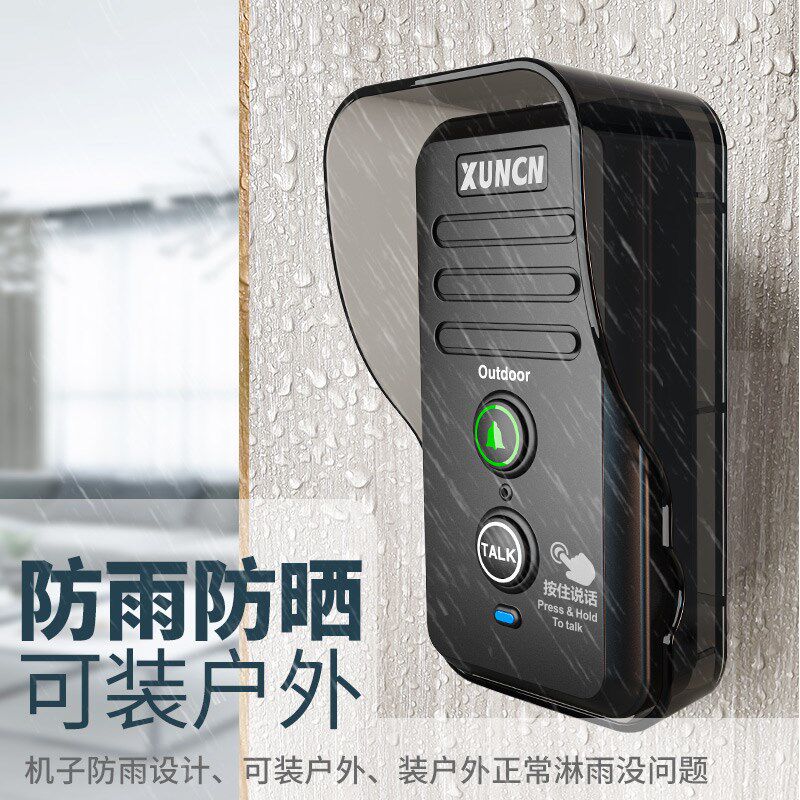 双向对讲门铃防水超远距离通话可移动老人呼叫器医W院家用对讲机